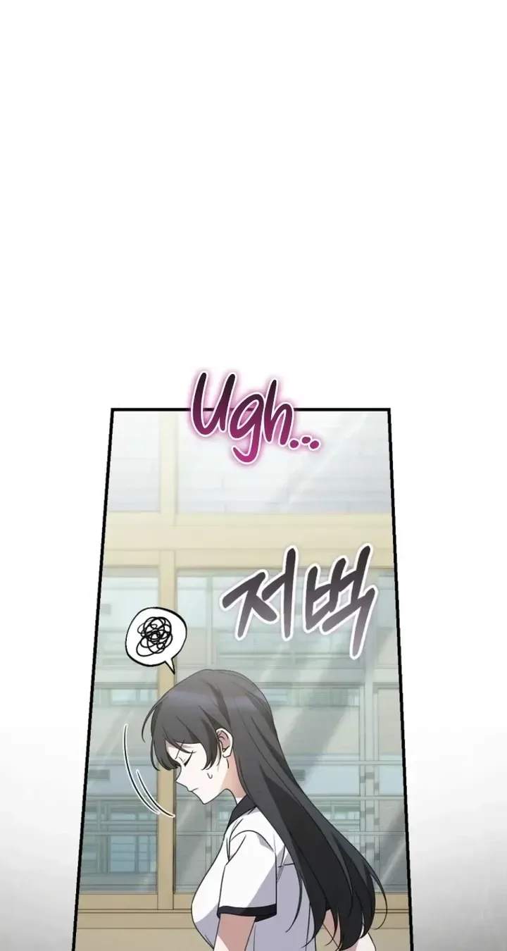 I Am in the Same Class as the Crazy Male Leads Chapter 86 page 24