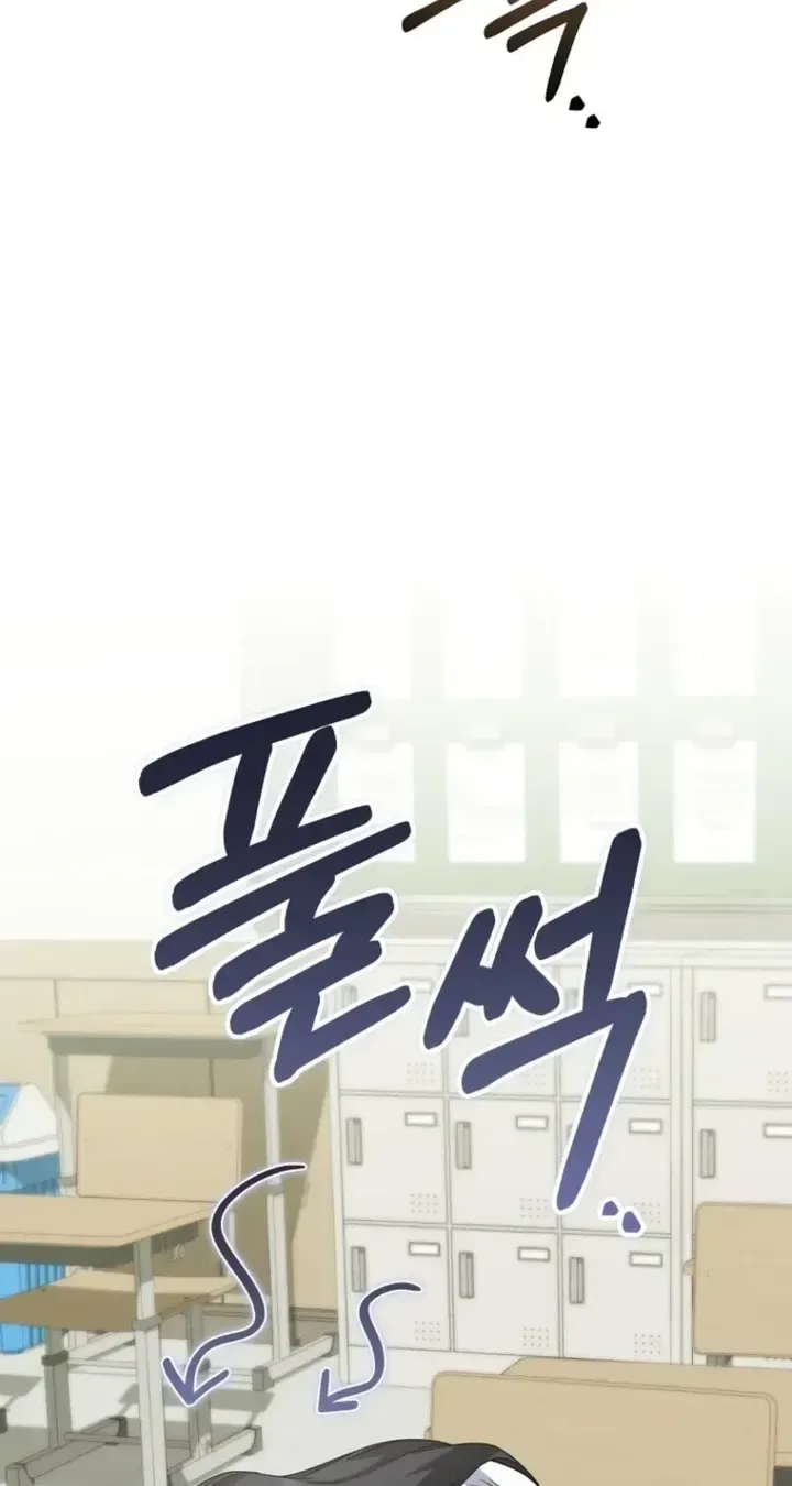 I Am in the Same Class as the Crazy Male Leads Chapter 86 page 33