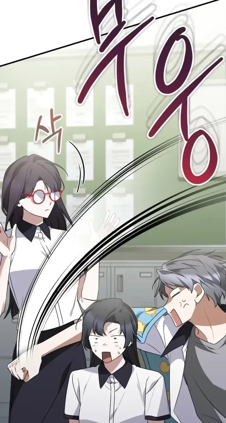 I Am in the Same Class as the Crazy Male Leads Chapter 86 page 73