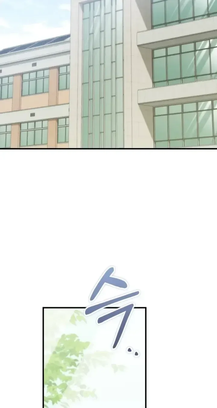 I Am in the Same Class as the Crazy Male Leads Chapter 86 page 83