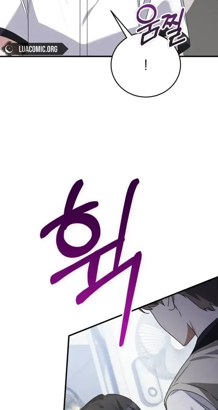 I Am in the Same Class as the Crazy Male Leads Chapter 86 page 99