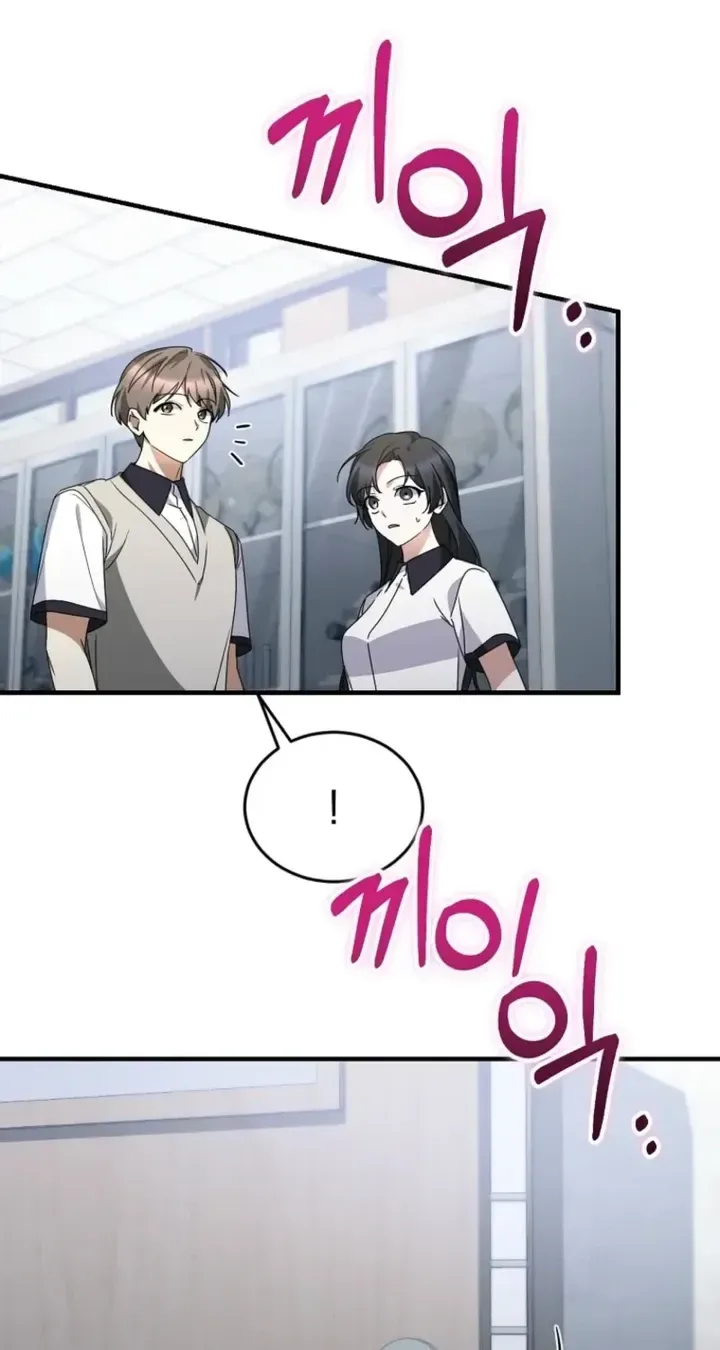 I Am in the Same Class as the Crazy Male Leads Chapter 86 page 104