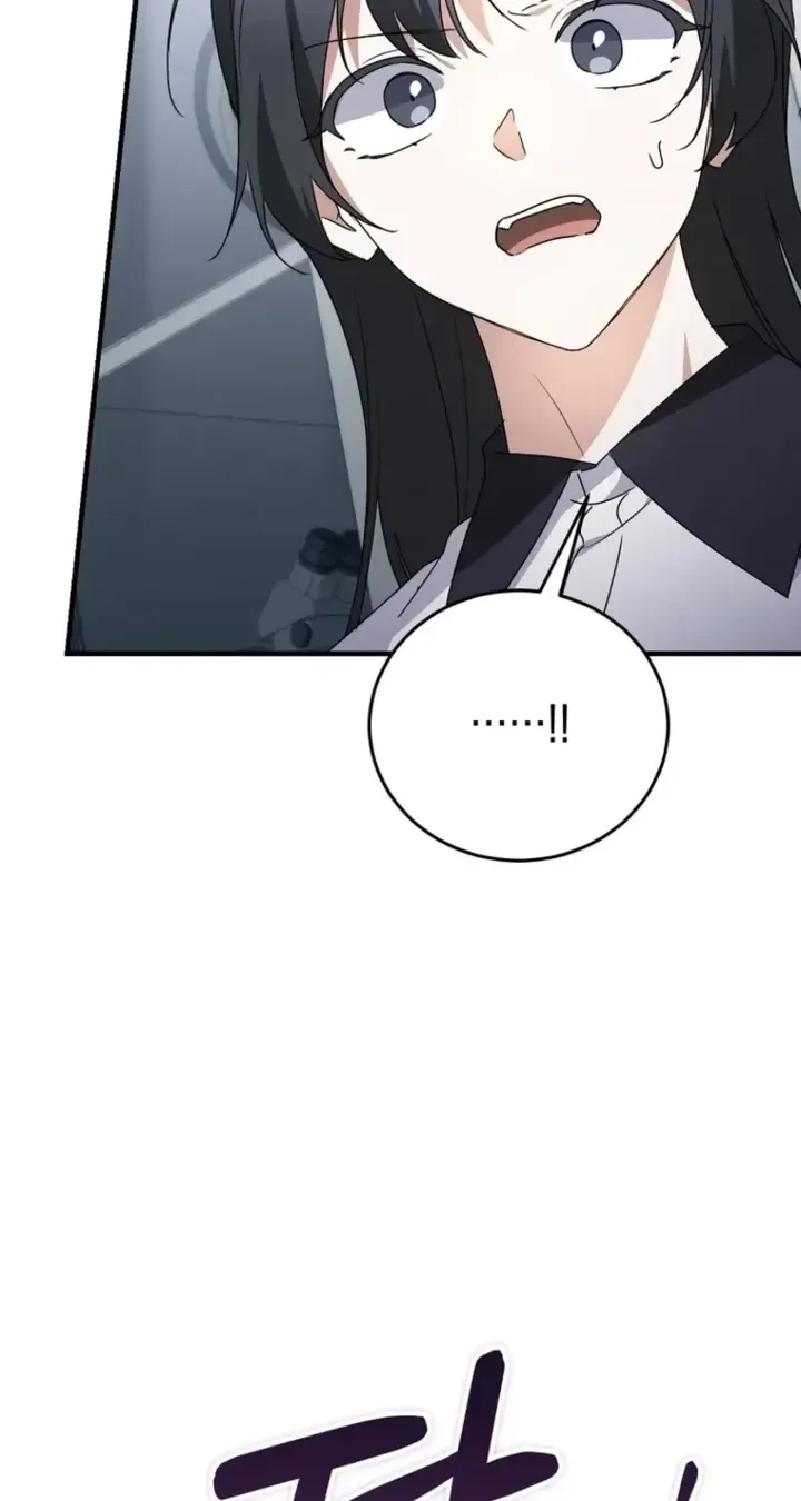 I Am in the Same Class as the Crazy Male Leads Chapter 86 page 106