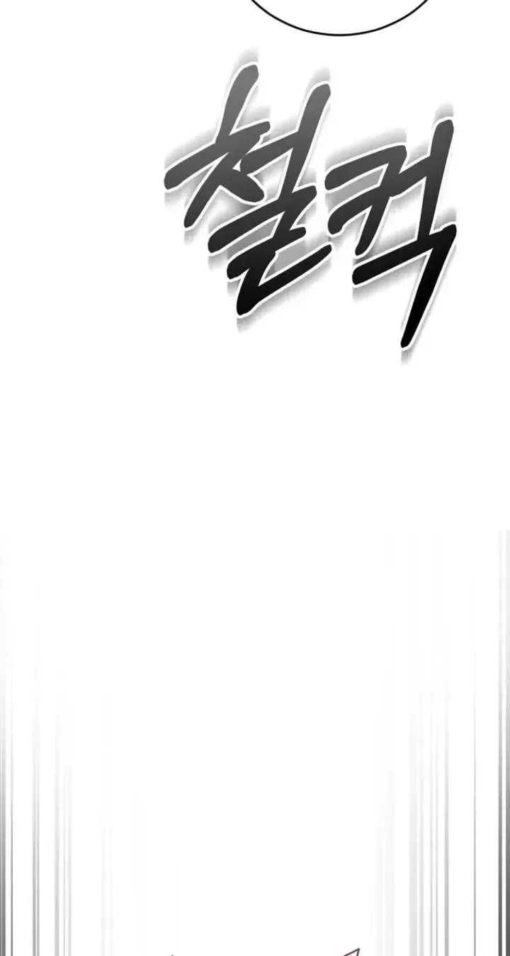 I Am in the Same Class as the Crazy Male Leads Chapter 86 page 111