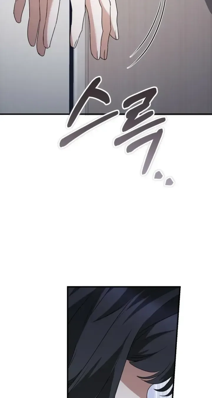 I Am in the Same Class as the Crazy Male Leads Chapter 86 page 114