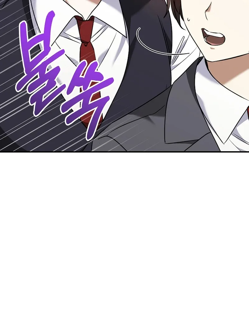 I Am in the Same Class as the Crazy Male Leads Chapter 9 page 12