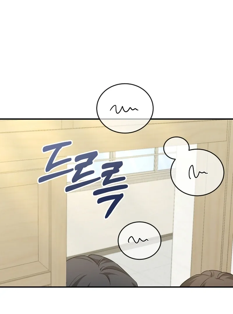 I Am in the Same Class as the Crazy Male Leads Chapter 9 page 79