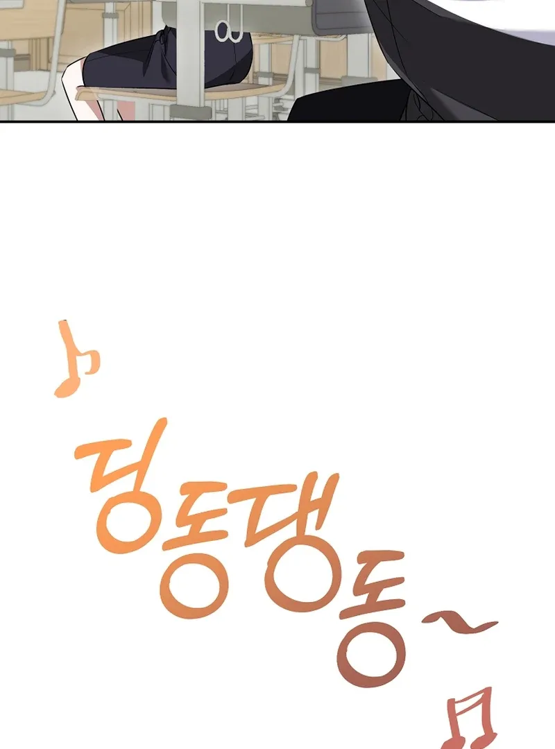 I Am in the Same Class as the Crazy Male Leads Chapter 9 page 97