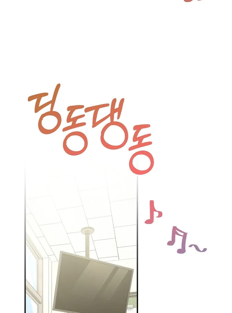 I Am in the Same Class as the Crazy Male Leads Chapter 9 page 98