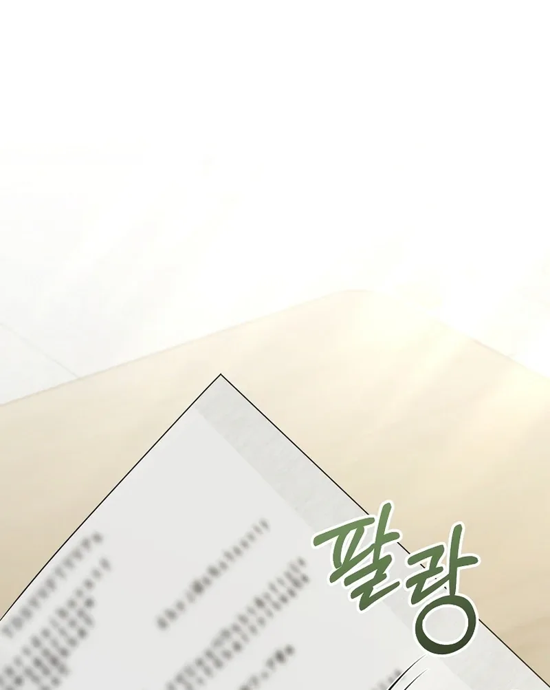 I Am in the Same Class as the Crazy Male Leads Chapter 9 page 119