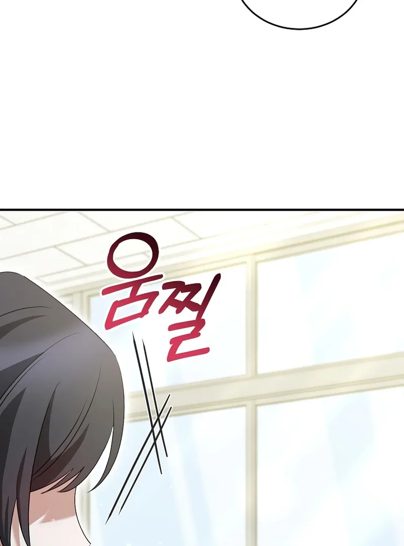 I Am in the Same Class as the Crazy Male Leads Chapter 9 page 124