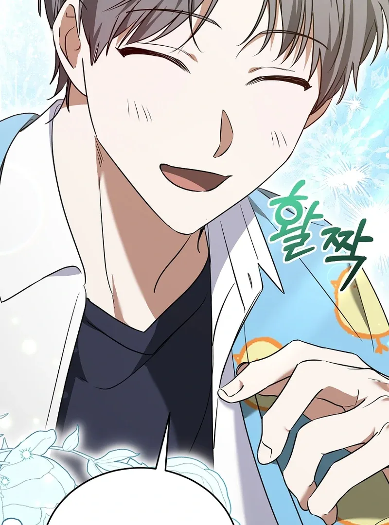 I Am in the Same Class as the Crazy Male Leads Chapter 9 page 127