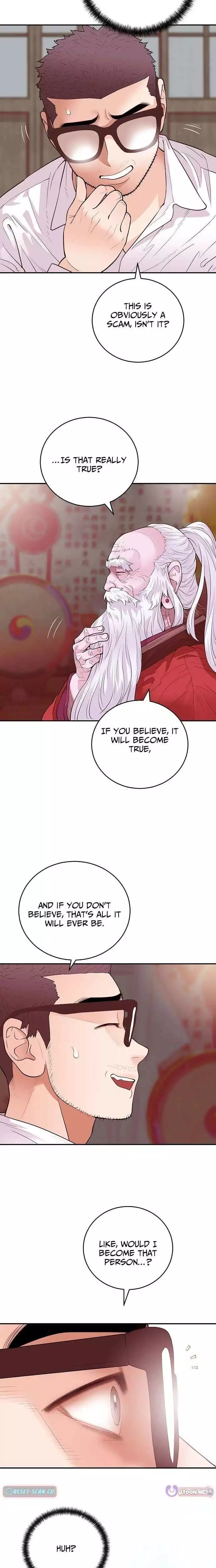 I Am Really the Only Tycoon Chapter 1 page 22