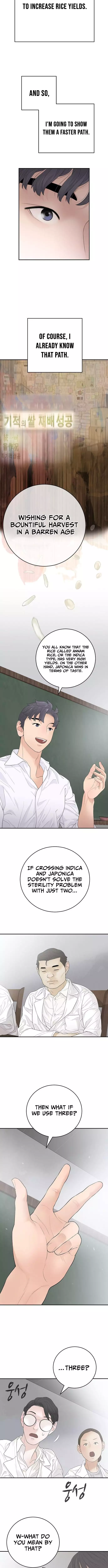 I Am Really the Only Tycoon Chapter 10 page 12
