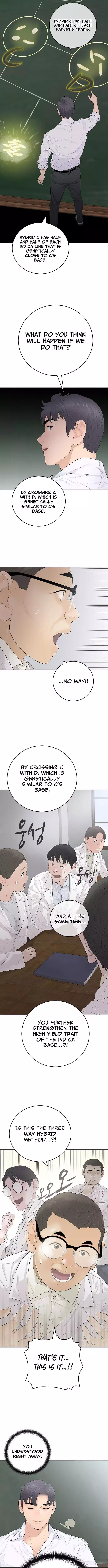I Am Really the Only Tycoon Chapter 10 page 14