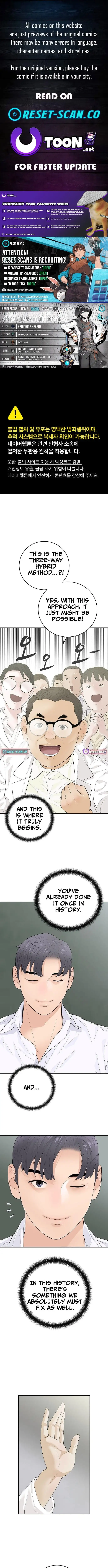 I Am Really the Only Tycoon Chapter 11 page 1