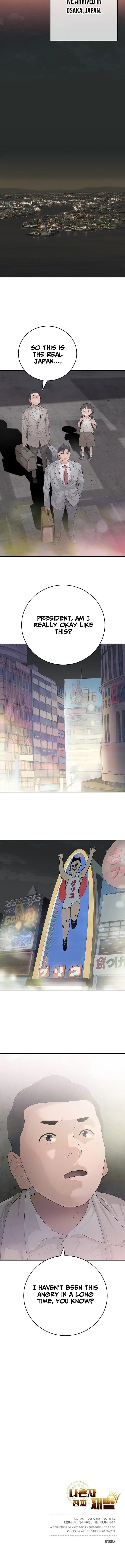 I Am Really the Only Tycoon Chapter 11 page 14