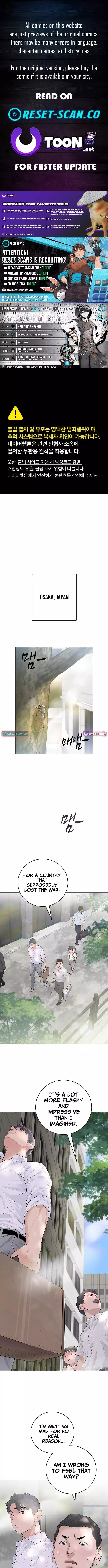 I Am Really the Only Tycoon Chapter 12 page 1