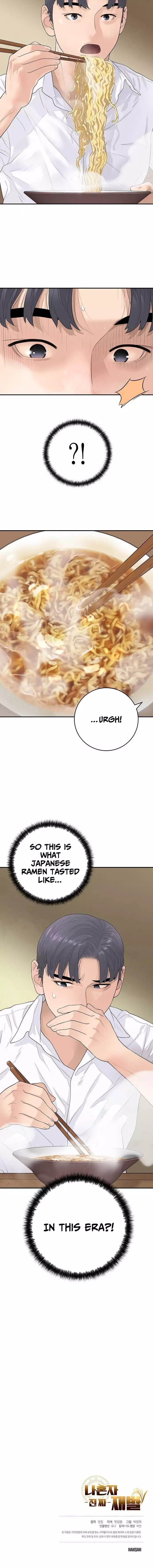 I Am Really the Only Tycoon Chapter 12 page 14