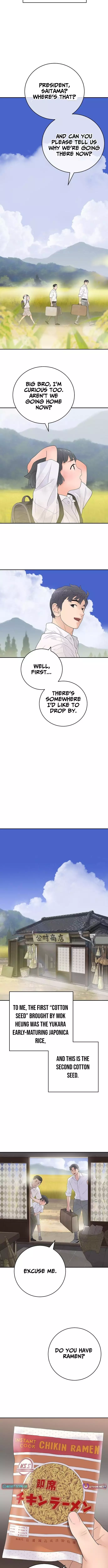 I Am Really the Only Tycoon Chapter 12 page 11