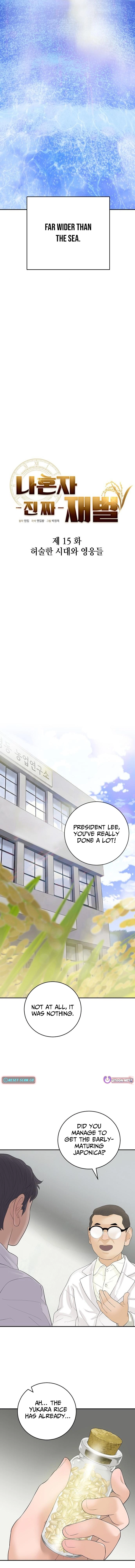 I Am Really the Only Tycoon Chapter 15 page 7