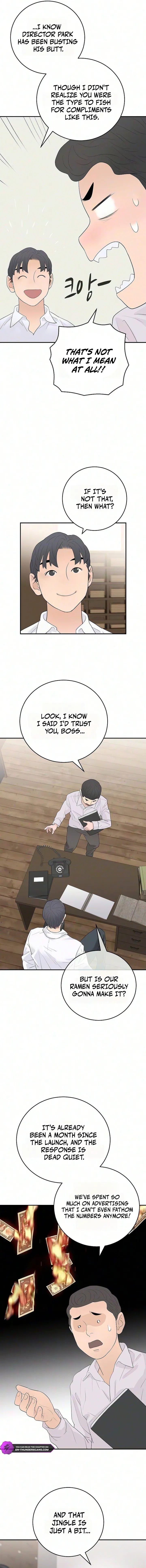 I Am Really the Only Tycoon Chapter 19 page 14