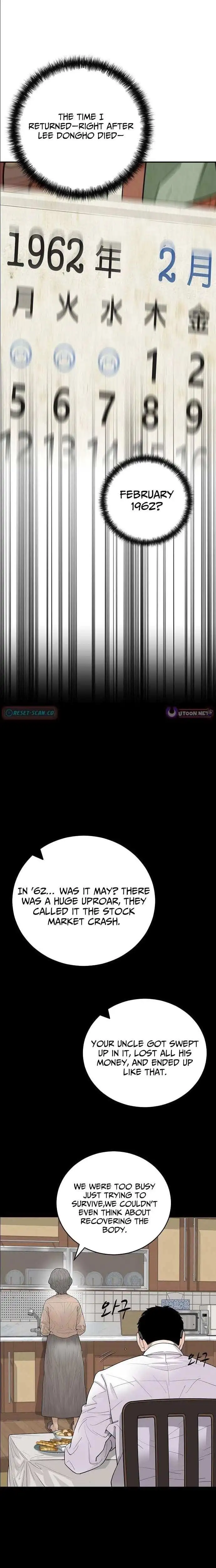 I Am Really the Only Tycoon Chapter 2 page 11