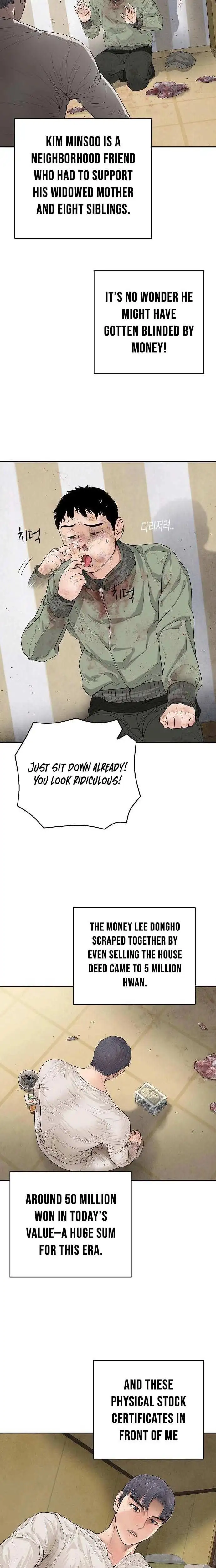 I Am Really the Only Tycoon Chapter 2 page 15