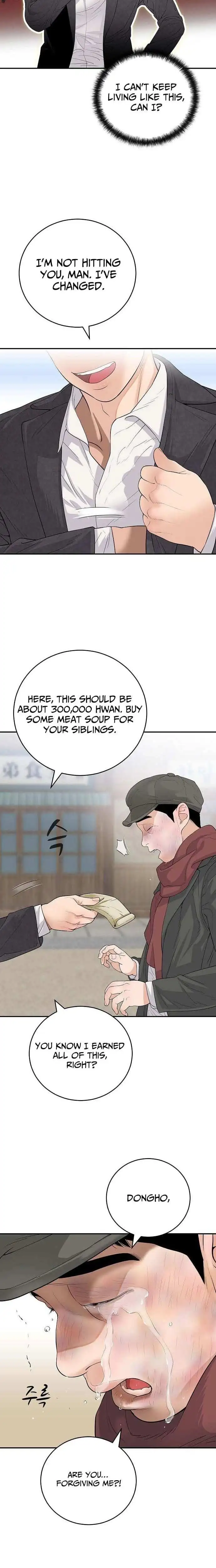 I Am Really the Only Tycoon Chapter 2 page 23