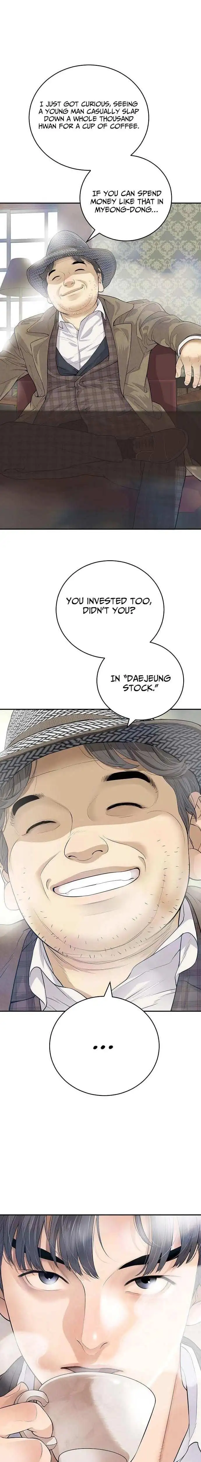 I Am Really the Only Tycoon Chapter 2 page 28