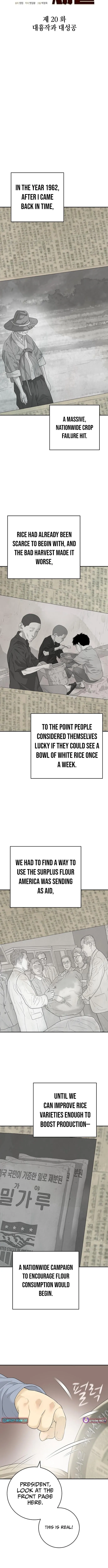I Am Really the Only Tycoon Chapter 20 page 4