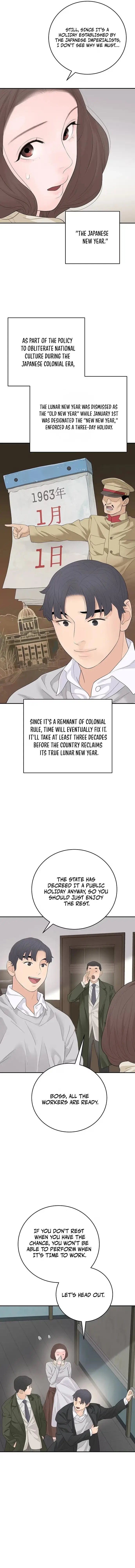 I Am Really the Only Tycoon Chapter 23 page 14