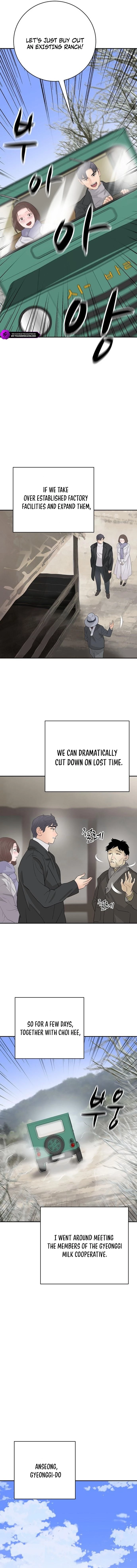 I Am Really the Only Tycoon Chapter 25 page 17