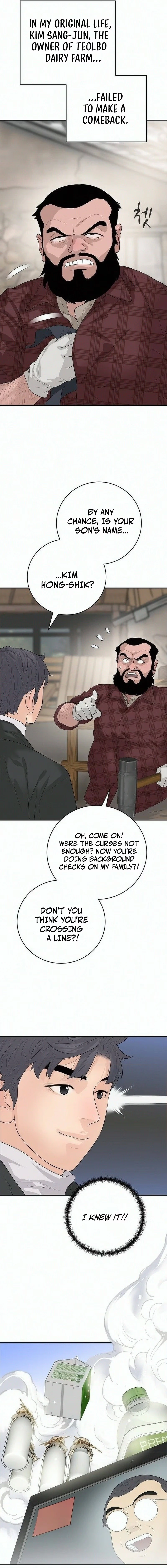I Am Really the Only Tycoon Chapter 26 page 14