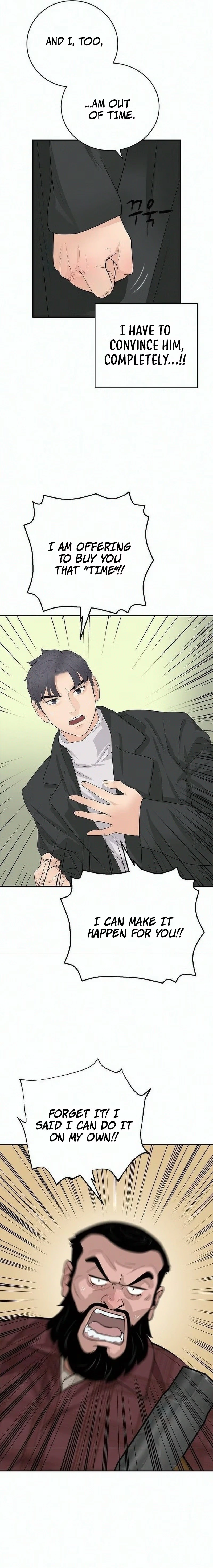 I Am Really the Only Tycoon Chapter 26 page 17