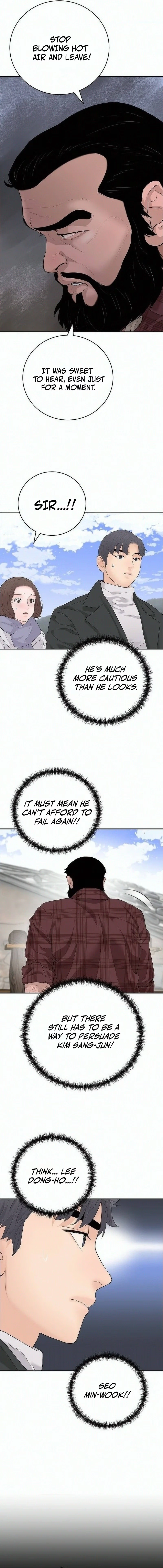 I Am Really the Only Tycoon Chapter 27 page 2