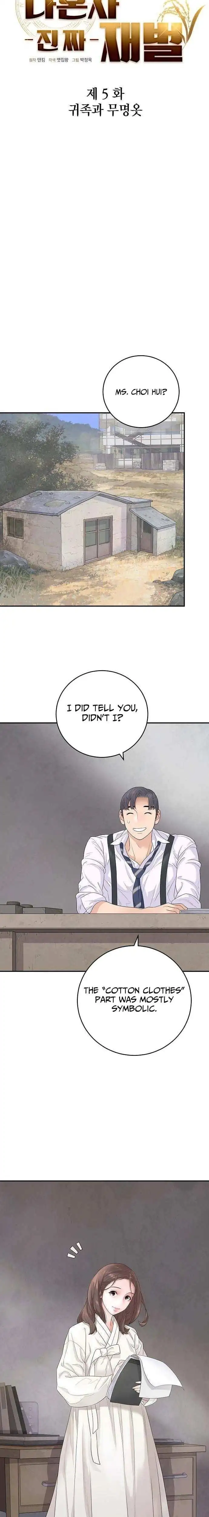 I Am Really the Only Tycoon Chapter 5 page 7