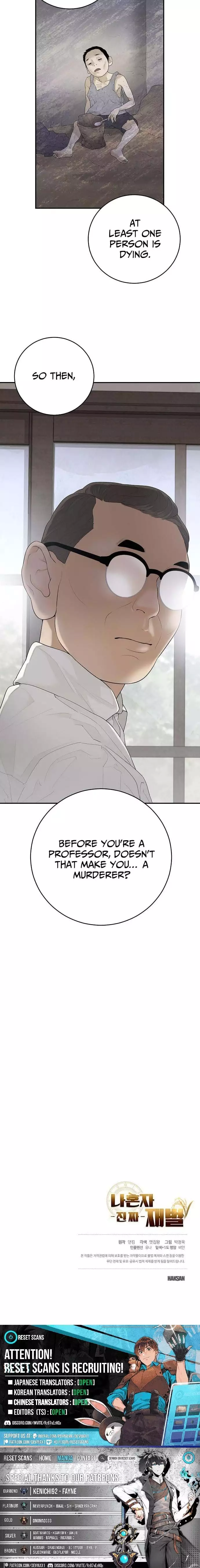 I Am Really the Only Tycoon Chapter 6 page 14