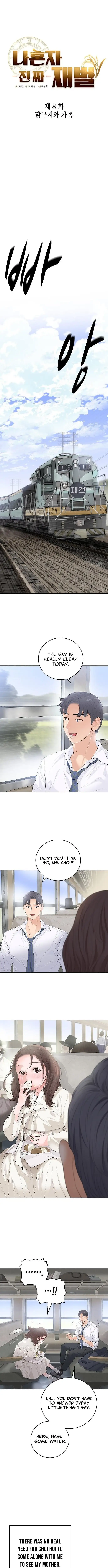 I Am Really the Only Tycoon Chapter 8 page 5