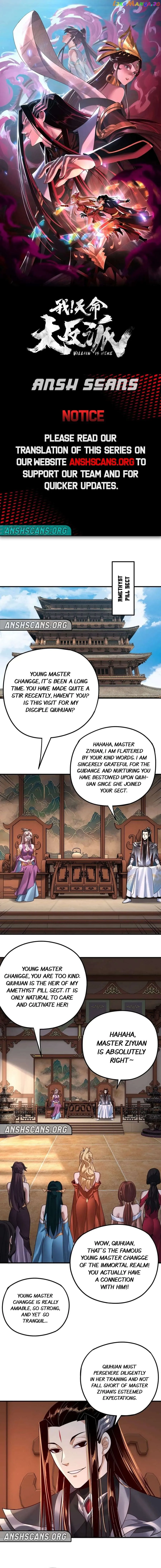 I Am The Fated Villain Chapter 101 page 2