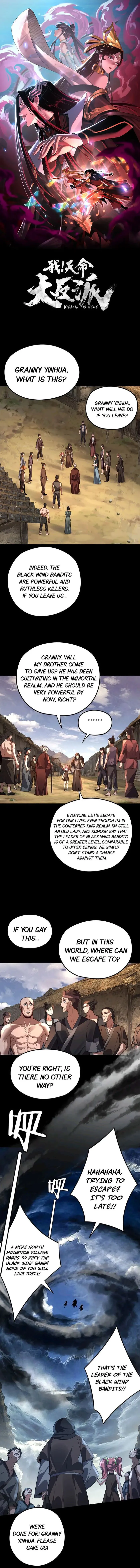 I Am The Fated Villain Chapter 104 page 2