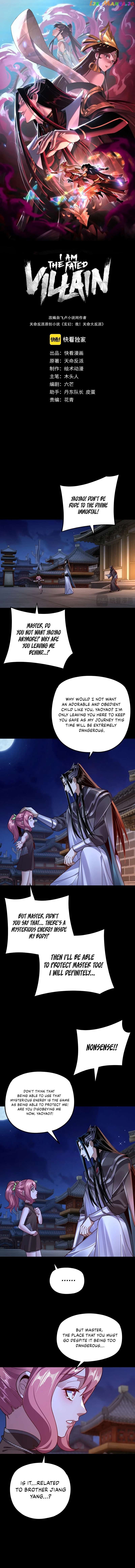 I Am The Fated Villain Chapter 110 page 3