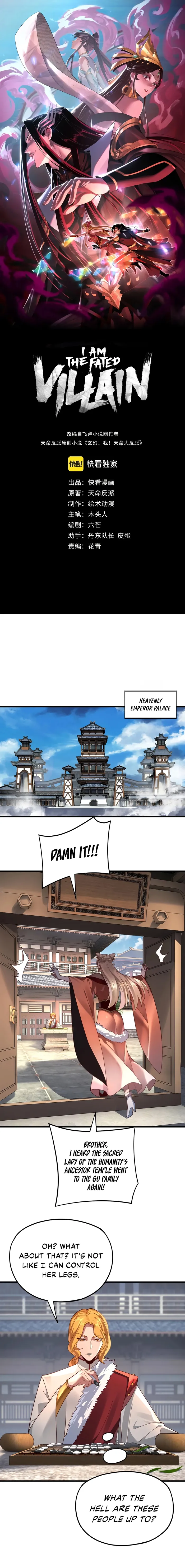 I Am The Fated Villain Chapter 117 page 2