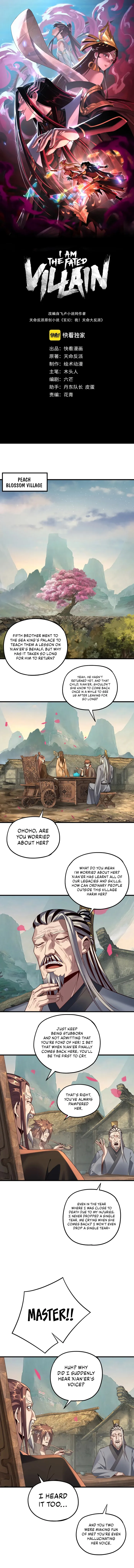 I Am The Fated Villain Chapter 118 page 2