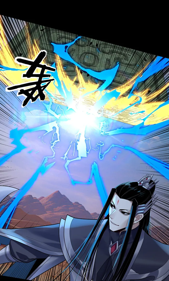 I Am The Fated Villain Chapter 156 page 32