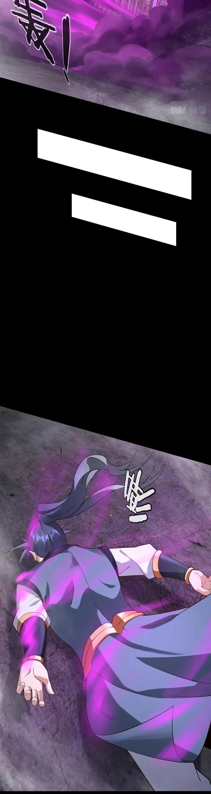 I Am The Fated Villain Chapter 16 page 29