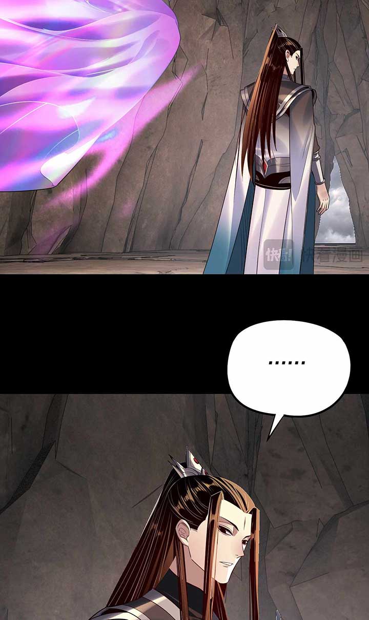 I Am The Fated Villain Chapter 202 page 43