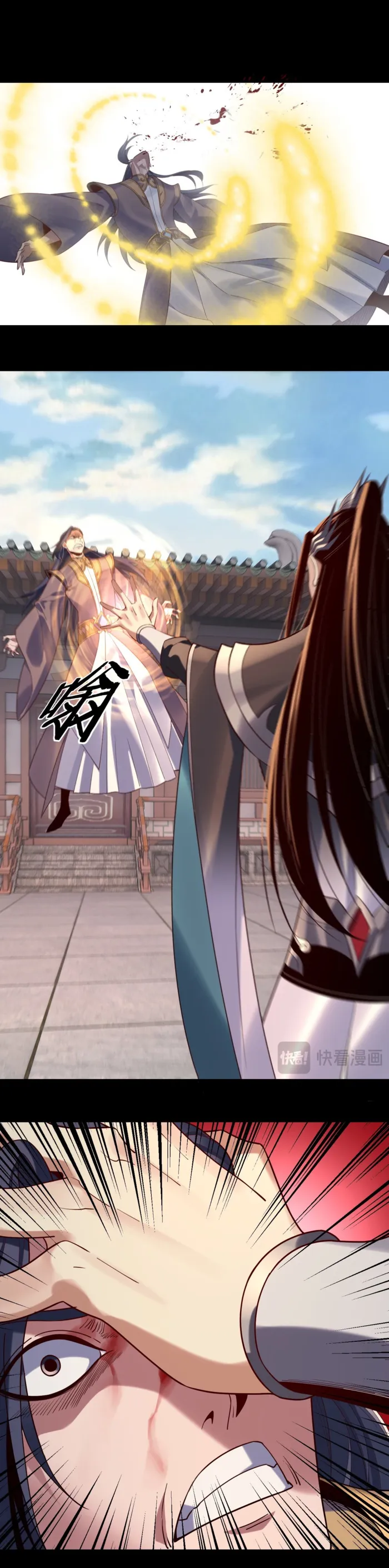 I Am The Fated Villain Chapter 207 page 14