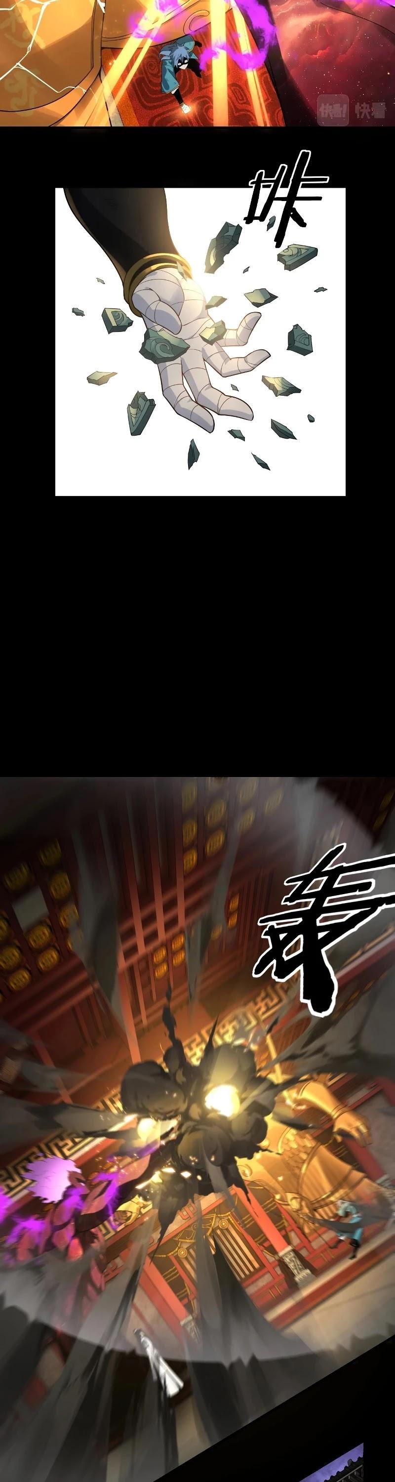 I Am The Fated Villain Chapter 23 page 9