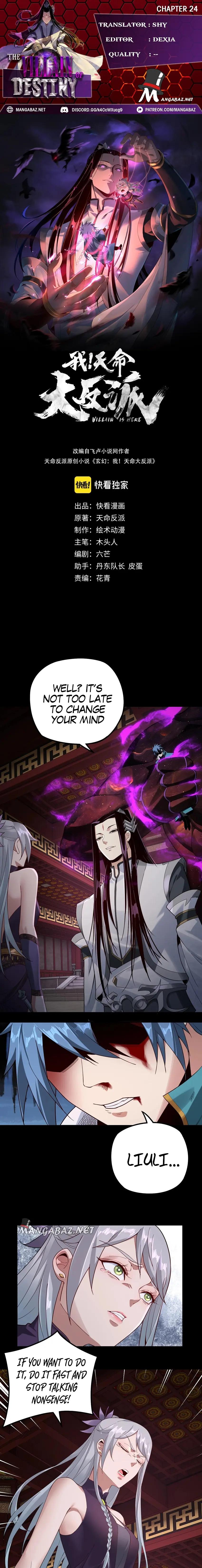 I Am The Fated Villain Chapter 24 page 2